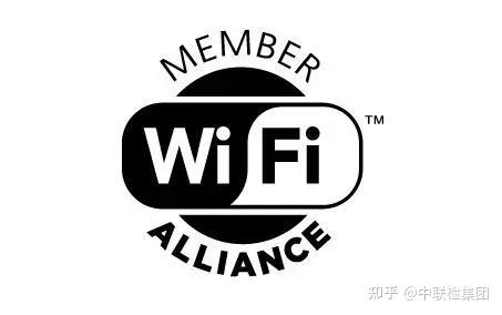 wifi联盟证书究竟是什么?它在无线网络中扮演着怎样的角色? 第3张 wifi联盟证书究竟是什么?它在无线网络中扮演着怎样的角色? 第3张