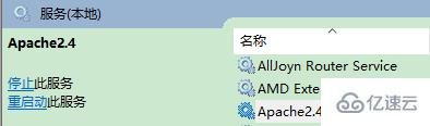apache重启服务器后服务不启动怎么办? 第2张 apache重启服务器后服务不启动怎么办? 第2张