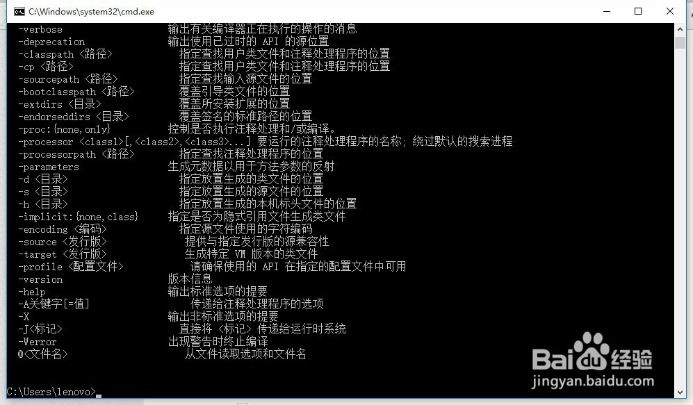 怎么设置java环境 第2张 怎么设置java环境 第2张