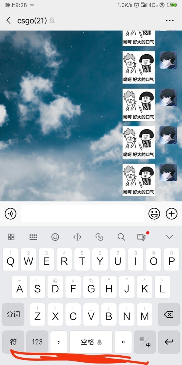 为何打字时屏幕显示空白?常见原因及解决方法揭秘! 第1张 为何打字时屏幕显示空白?常见原因及解决方法揭秘! 第1张