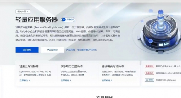 我的虚拟主机要续费,可后台找不到入口在哪啊? 第1张 我的虚拟主机要续费,可后台找不到入口在哪啊? 第1张