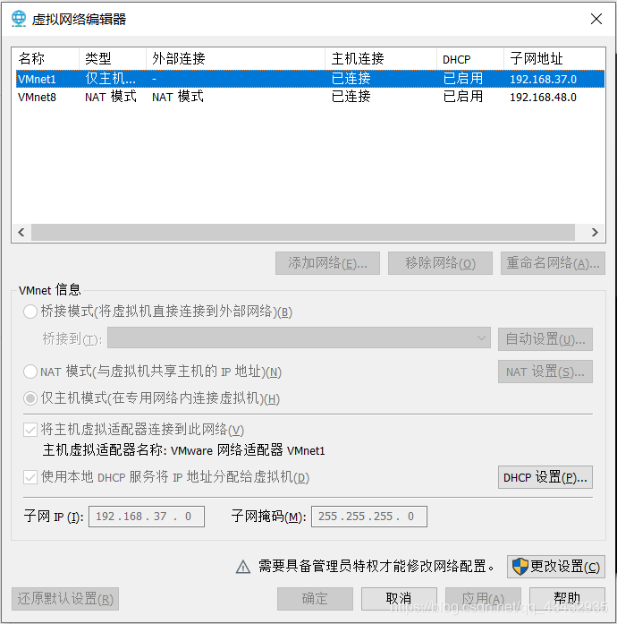 虚拟主机连接不上怎么回事 第2张 虚拟主机连接不上怎么回事 第2张