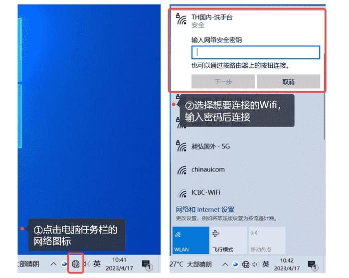 如何操作电脑连接wifi至服务器?详细步骤及注意事项全解析? 第3张 如何操作电脑连接wifi至服务器?详细步骤及注意事项全解析? 第3张