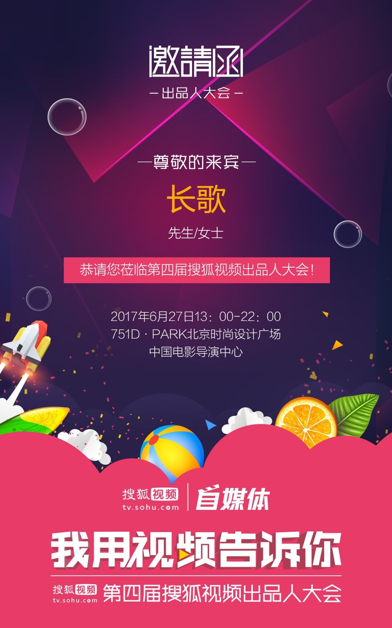 为何仅限受邀者进入?揭秘邀请制背后的神秘面纱! 第2张 为何仅限受邀者进入?揭秘邀请制背后的神秘面纱! 第2张