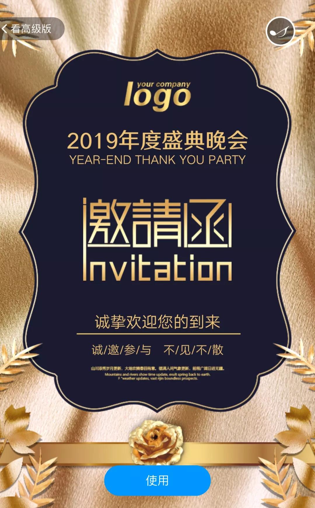 为何仅限受邀者进入?揭秘邀请制背后的神秘面纱! 第3张 为何仅限受邀者进入?揭秘邀请制背后的神秘面纱! 第3张