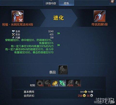 复仇者如何搭配技能和装备,才能实现高效一键刷怪? 第1张 复仇者如何搭配技能和装备,才能实现高效一键刷怪? 第1张