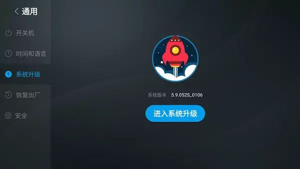 QQ看点播放声音却无法关闭,这是为何? 第3张 QQ看点播放声音却无法关闭,这是为何? 第3张