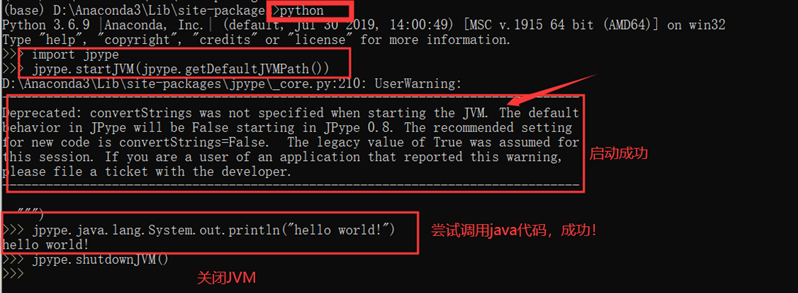 python怎么调用java类 第1张 python怎么调用java类 第1张