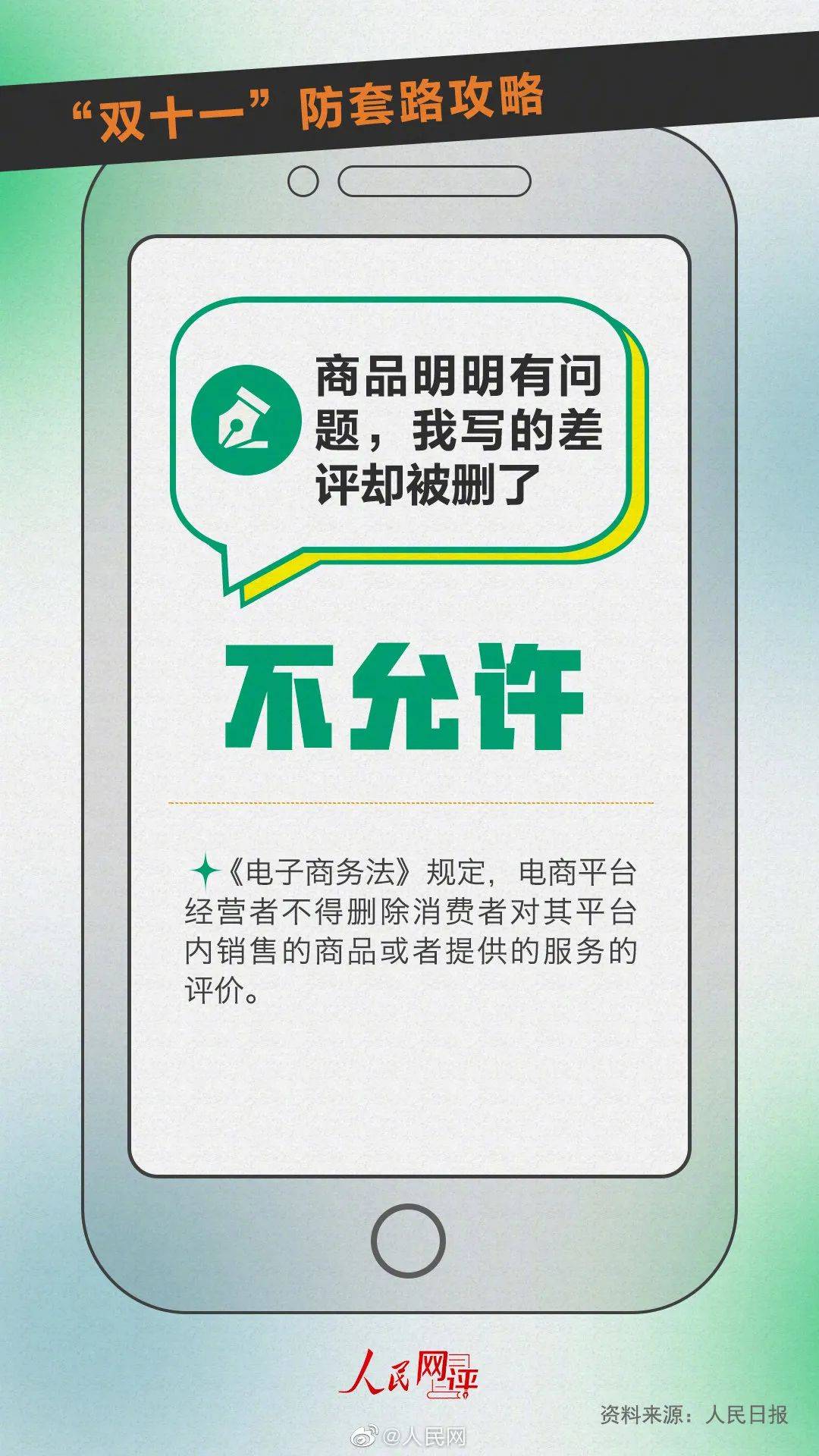安全防护促销活动来袭,哪些疑问困扰着消费者?30字长尾标题揭秘! 第1张 安全防护促销活动来袭,哪些疑问困扰着消费者?30字长尾标题揭秘! 第1张
