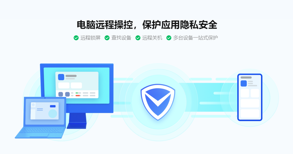 电脑管家 服务器 第2张 电脑管家 服务器 第2张