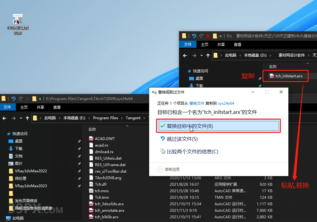 安全桌面数据库无对应数据怎么办? 第3张 安全桌面数据库无对应数据怎么办? 第3张