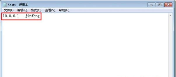host禁域名怎么设置,host文件添加域名屏蔽方法 第1张 host禁域名怎么设置,host文件添加域名屏蔽方法 第1张