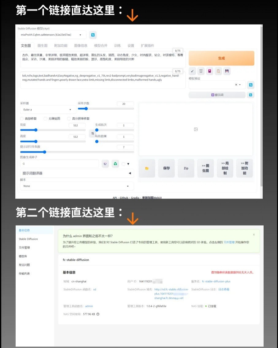 函数计算FC怎么买?阿里云函数计算FC购买流程详解 第2张 函数计算FC怎么买?阿里云函数计算FC购买流程详解 第2张