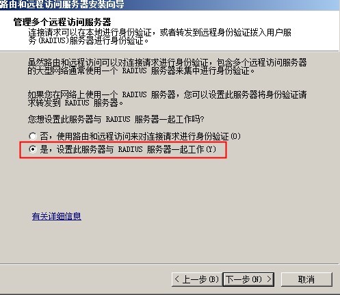 服务器配置远程访问,具体步骤和注意事项是什么? 第1张 服务器配置远程访问,具体步骤和注意事项是什么? 第1张