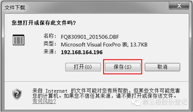 如何有效打开数据库中的ldf文件?详解操作步骤与技巧! 第3张 如何有效打开数据库中的ldf文件?详解操作步骤与技巧! 第3张