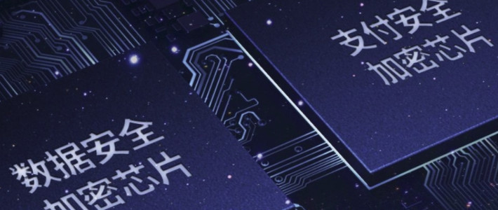 安全芯片折扣码真的存在吗?揭秘优惠背后的真相! 第2张 安全芯片折扣码真的存在吗?揭秘优惠背后的真相! 第2张
