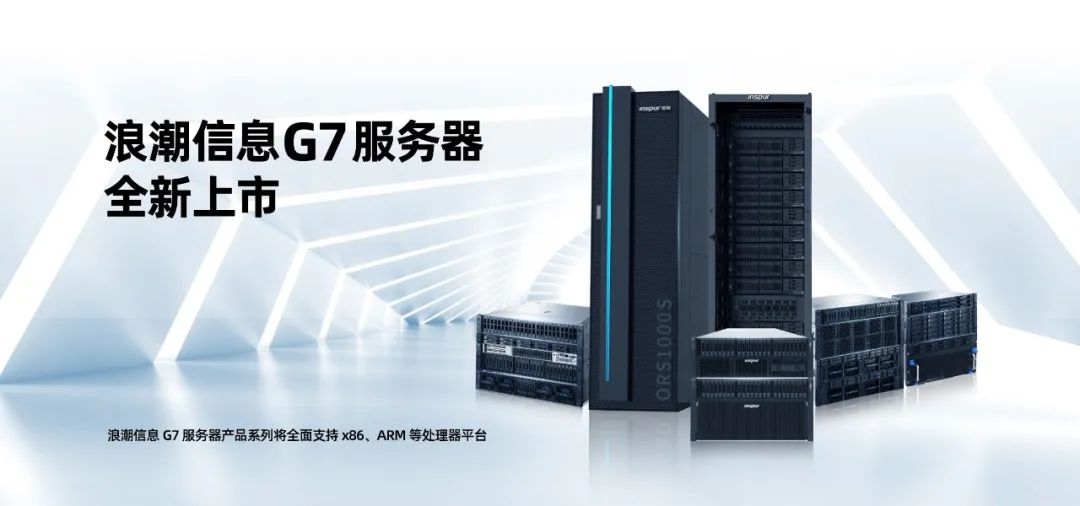 g7服务器内存,配置升级、性能优化,为何如此关键? 第3张 g7服务器内存,配置升级、性能优化,为何如此关键? 第3张