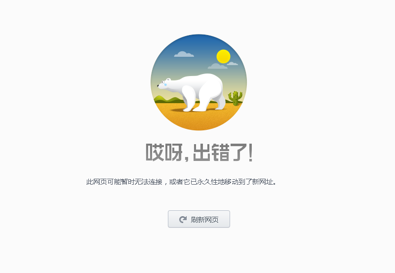 为何UC浏览器突然无法连接网络,技术故障还是其他原因? 第2张 为何UC浏览器突然无法连接网络,技术故障还是其他原因? 第2张