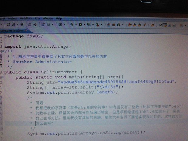 java里怎么截取字符串