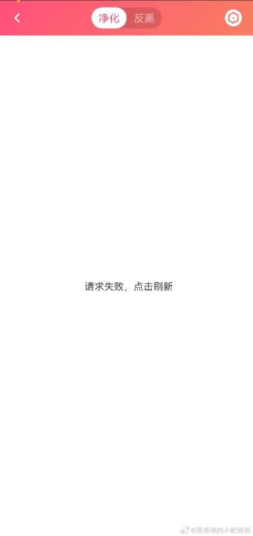 为何QQ看点突然无法刷新,常见问题解析及解决方法? 第3张 为何QQ看点突然无法刷新,常见问题解析及解决方法? 第3张
