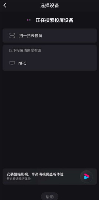 优酷app黑屏原因是什么?技术故障还是其他问题?深度解析! 第1张 优酷app黑屏原因是什么?技术故障还是其他问题?深度解析! 第1张