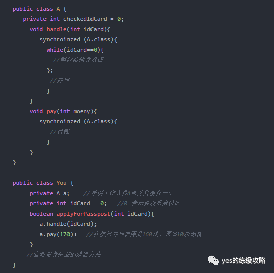 java中等待怎么解除 第2张 java中等待怎么解除 第2张