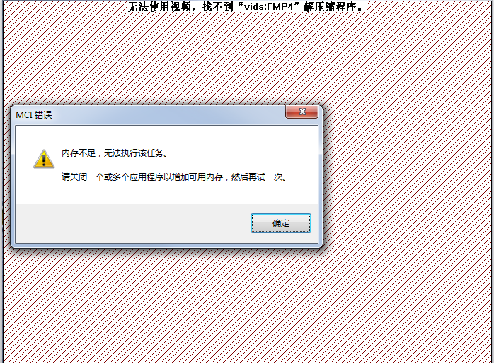 WPS图片发送失败怎么办?急! 第2张 WPS图片发送失败怎么办?急! 第2张