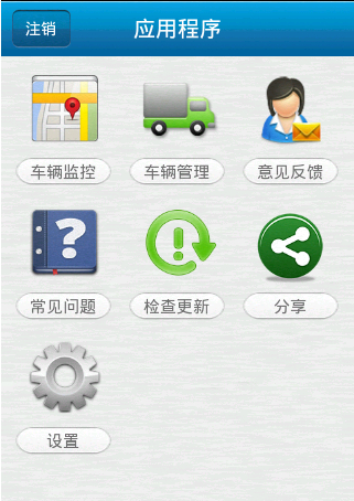 手机查车的服务器在哪里?如何确保查询稳定不卡顿? 第1张 手机查车的服务器在哪里?如何确保查询稳定不卡顿? 第1张