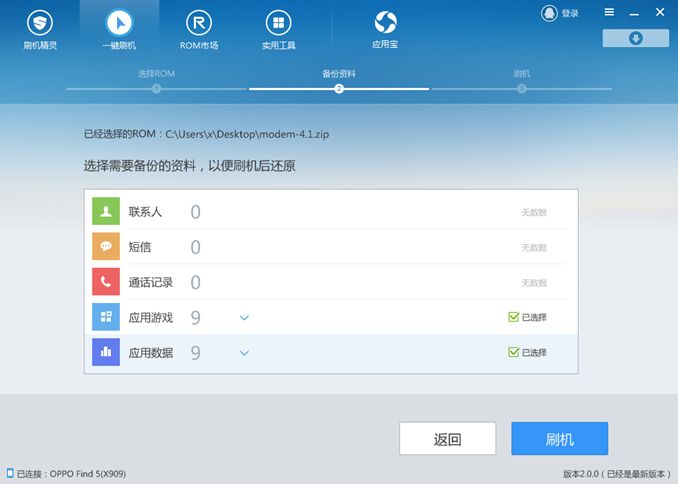 为什么OPPO手机连接WiFi/蓝牙总是不稳定,是手机问题还是网络环境导致? 第3张 为什么OPPO手机连接WiFi/蓝牙总是不稳定,是手机问题还是网络环境导致? 第3张