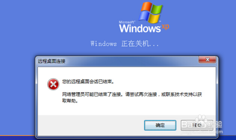 虚拟主机关闭是什么意思 第1张 虚拟主机关闭是什么意思 第1张
