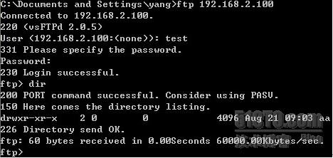 远程Linux FTP服务器如何安全高效配置与访问? 第3张 远程Linux FTP服务器如何安全高效配置与访问? 第3张