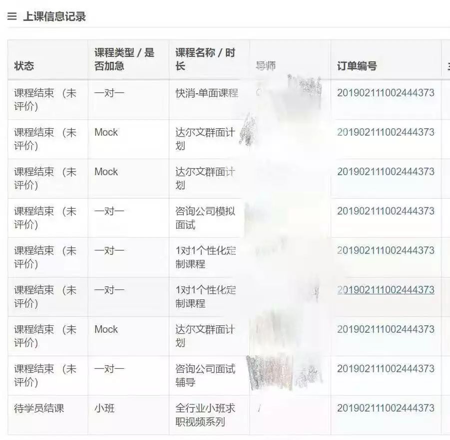 为什么尽管努力,我的表格还是无法实现超级功能?揭秘背后的技术难题! 第1张 为什么尽管努力,我的表格还是无法实现超级功能?揭秘背后的技术难题! 第1张