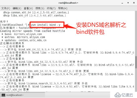 CentOS 7无法联网,如何详细配置本地YUM源安装软件包? 第2张 CentOS 7无法联网,如何详细配置本地YUM源安装软件包? 第2张