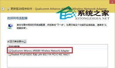 win10虚拟主机找不到网卡