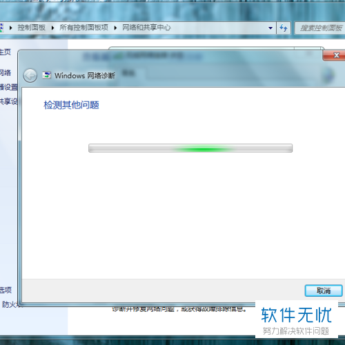 win10虚拟主机找不到网卡 第3张 win10虚拟主机找不到网卡 第3张