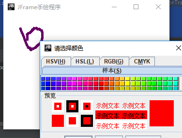 java中怎么设置图形颜色 第1张 java中怎么设置图形颜色 第1张