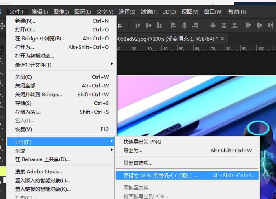 如何使用PS制作并高效存储GIF动画文件? 第2张 如何使用PS制作并高效存储GIF动画文件? 第2张