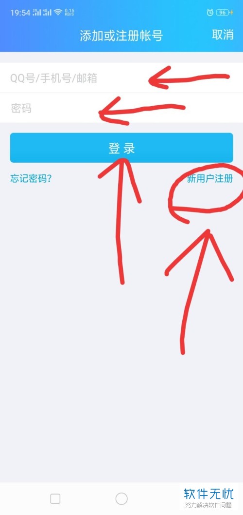 vivo手机QQ闪退为什么 第2张 vivo手机QQ闪退为什么 第2张