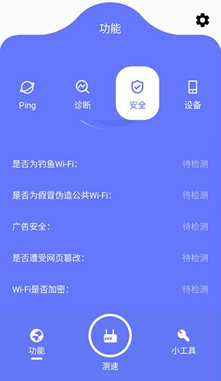 如何通过wifi域名查询快速定位和识别未知网络连接的安全性? 第1张 如何通过wifi域名查询快速定位和识别未知网络连接的安全性? 第1张