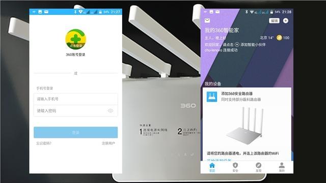 360安全路由2第一次配置上网,详细步骤是什么? 第1张 360安全路由2第一次配置上网,详细步骤是什么? 第1张