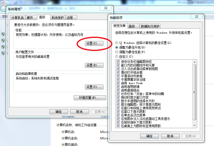 电脑为何总是单栏显示,无法实现分栏功能?技术限制还是设计疏忽? 第2张 电脑为何总是单栏显示,无法实现分栏功能?技术限制还是设计疏忽? 第2张