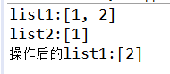 java里list怎么减一层 第2张 java里list怎么减一层 第2张