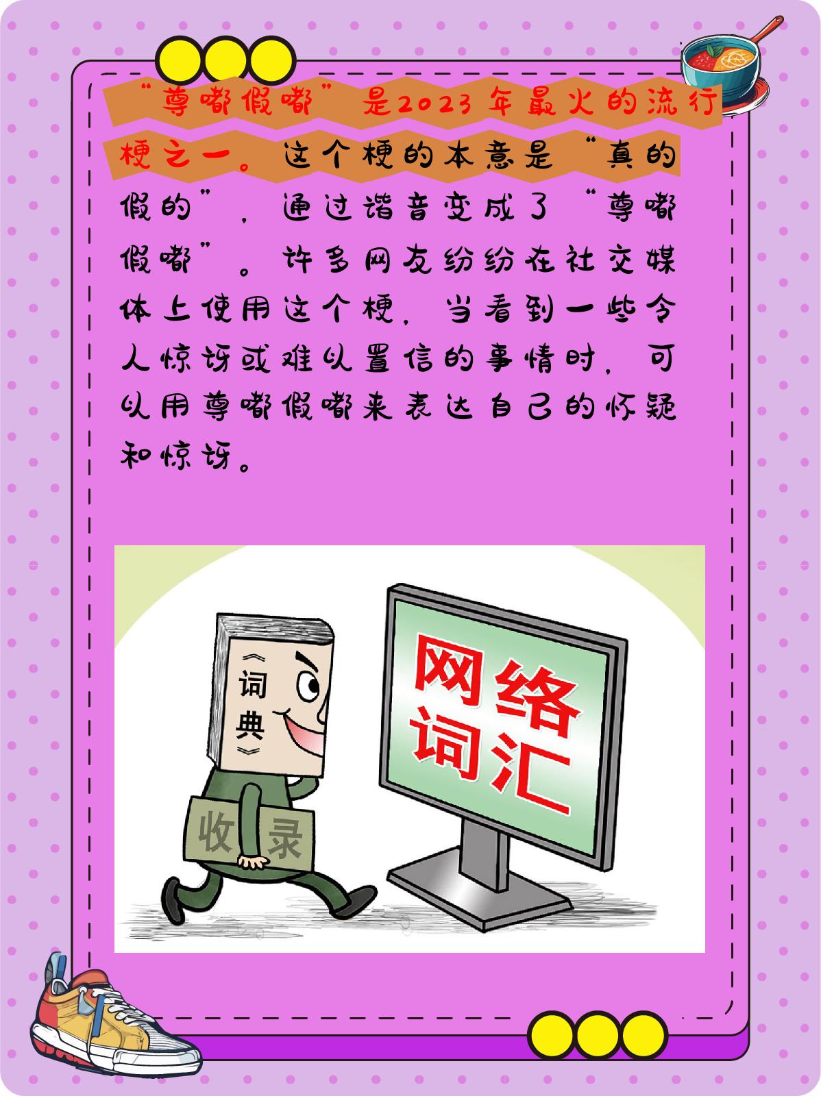 为何现代社会对上网行为如此严格,禁止上网的真正原因是什么? 第1张 为何现代社会对上网行为如此严格,禁止上网的真正原因是什么? 第1张