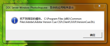 为什么PS切片保存后,网页图片打开显示错误无法访问? 第2张 为什么PS切片保存后,网页图片打开显示错误无法访问? 第2张