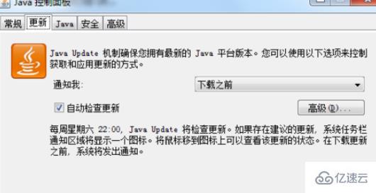 浏览器怎么java 第2张 浏览器怎么java 第2张