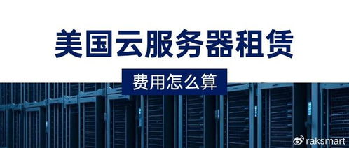 服务器出租商 第3张 服务器出租商 第3张