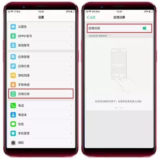 OPPO R9为何无应用分身功能? 第2张 OPPO R9为何无应用分身功能? 第2张