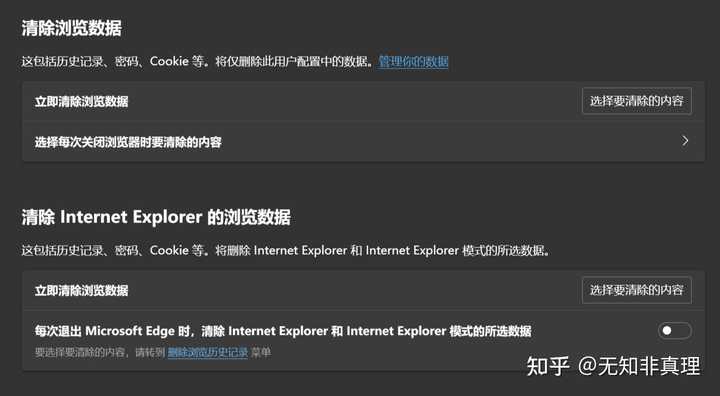 为何访问网页时总是提示找不到设置页面,是何原因导致此问题? 第2张 为何访问网页时总是提示找不到设置页面,是何原因导致此问题? 第2张
