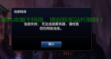 拼不通服务器 第3张