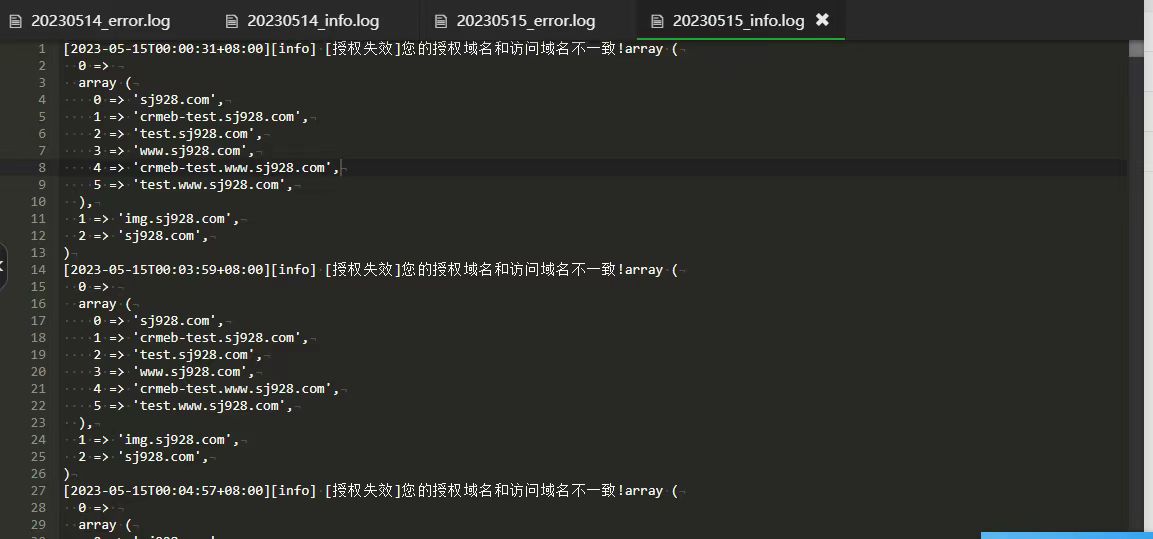 域名授权错误怎么办,域名授权错误 第2张 域名授权错误怎么办,域名授权错误 第2张